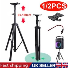DJ PA Speaker Stand Tripod