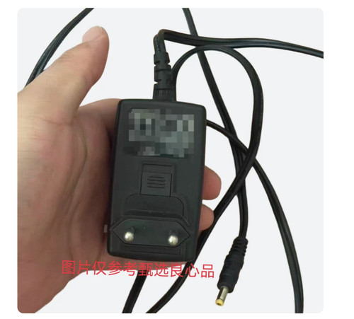 Power supply adapter - supply, charger