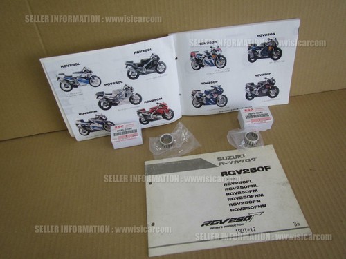 Suzuki rgv250 rgv250f vj22a - rgv250, sp