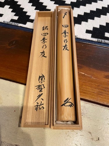Kyusuke yamagishi daitokuji - kyusuke,