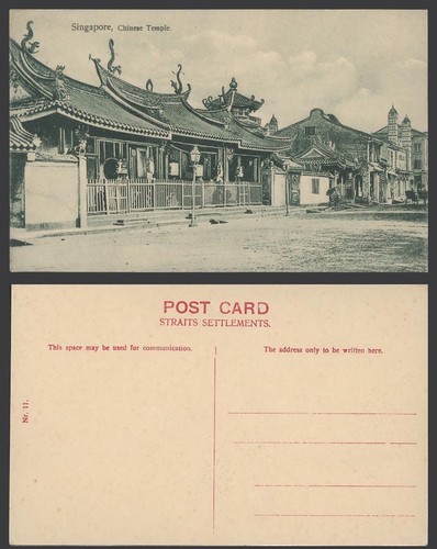 Singapore old postcard - postcard, chinese