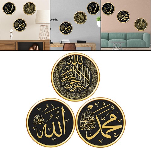Muslim art murals ramadan - muslim,
