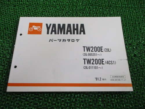 Tw200e parts list 1st edition - list,