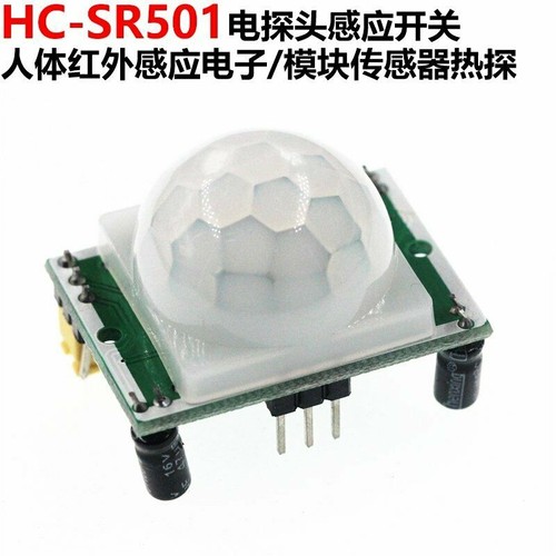 New sr501 infrared pir - hc-sr501,