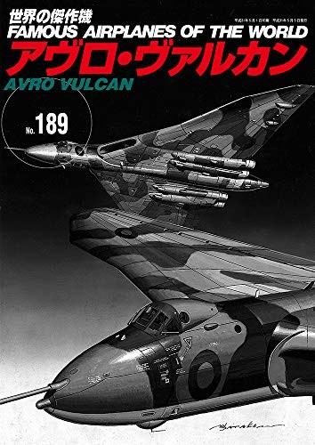 Avro vulcan world - (world, masterpiece