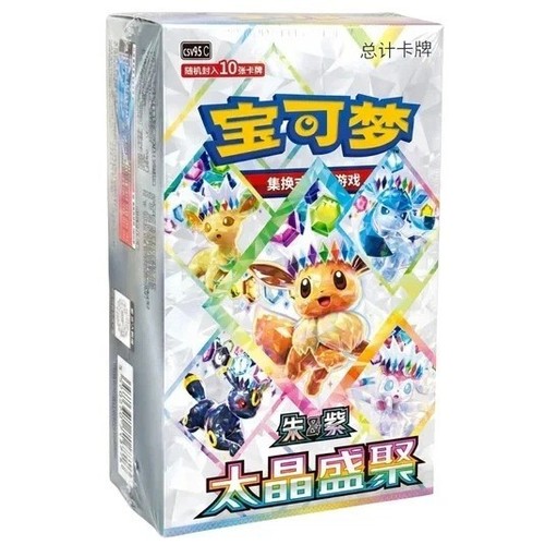 Pokemon chinese terastal - chinese,