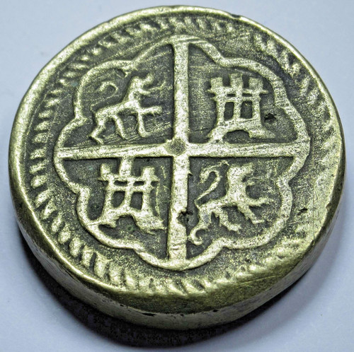 Antique 1600 reales weight - antique,