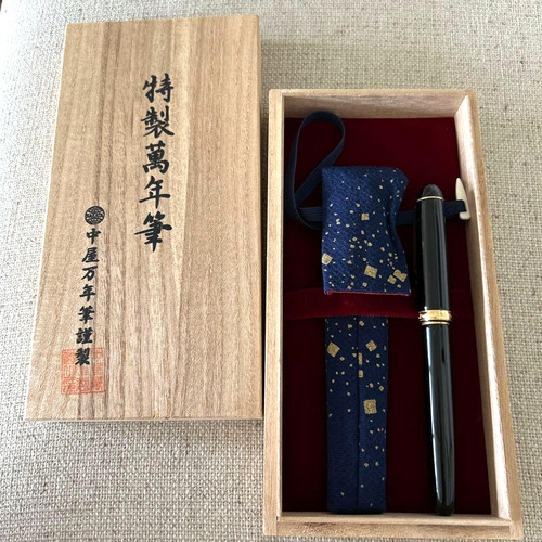 Nakaya writer portable urushi - nakaya,