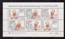 PORTUGAL 1982 POPE JOHN PAUL II  VISIT MINI SHEET MINT NEVER HINGED SG MS1884