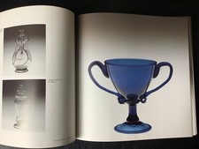 Rare Art Glass Kosta Boda 250