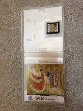 Pokémon Heart Gold Nintendo