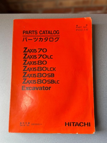 Hitachi excavator zaxis - hitachi,