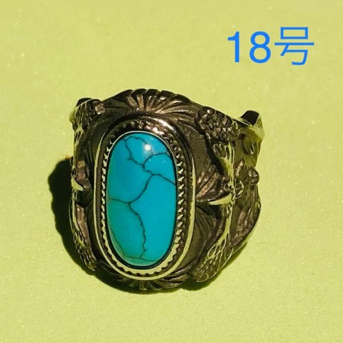Vintage turquoise college - turquoise,