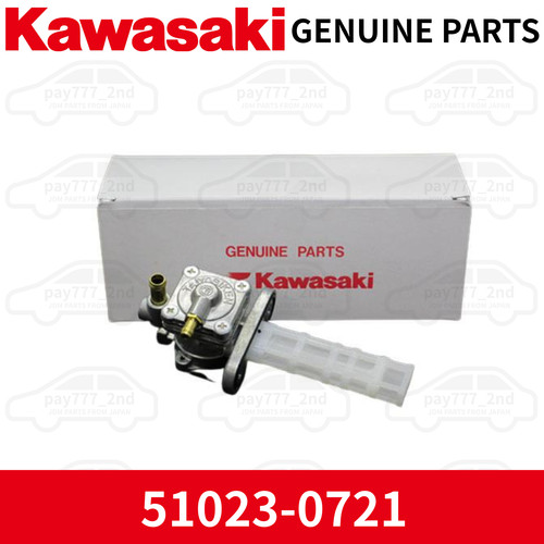 Kawasaki 51023 0721 fuel - 51023-0721,