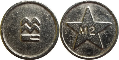 New sunbed tokens m2 - 50, x