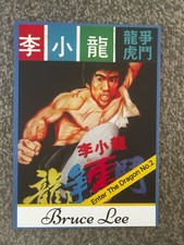 bruce lee enter the dragon no