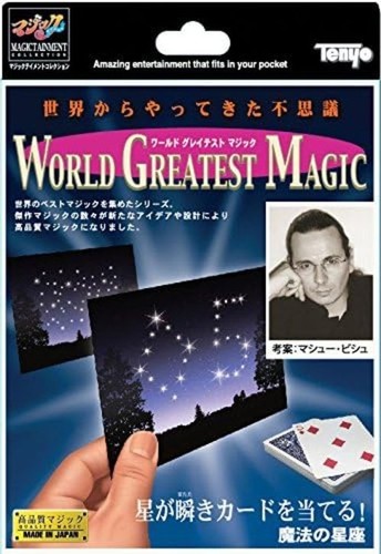 Tenyo magic zodiac signs - zodiac,