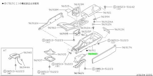Oem boot parking - parking, genuine