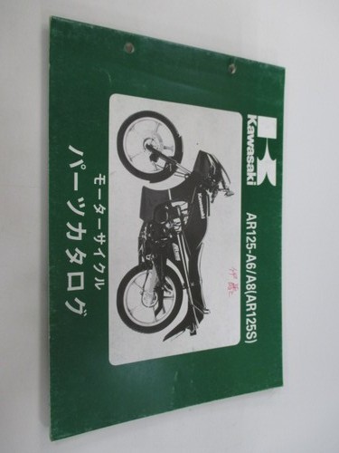 Ar125s parts list kawasaki - ar125s,