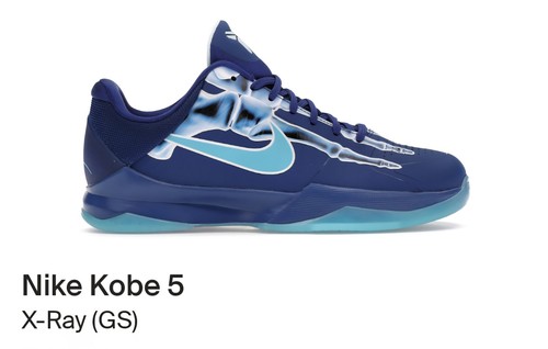 Kobe ray size - kobe, *brand