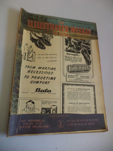 The illustrated weekly - weekly, of