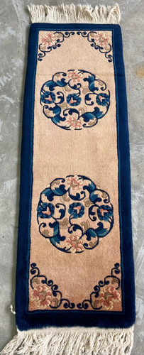 Vintage chinese peking - vintage,