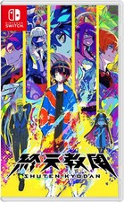Shuten Kyodan Switch Import
