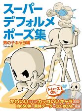 Super Deformed Pose Collection Boy Men Male Character Book+CD How to Draw Manga