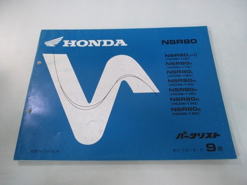 Honda nsr80 parts - honda,
