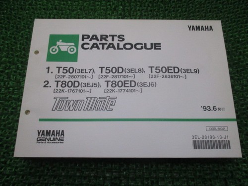 Townmate parts list 1st - townmate,