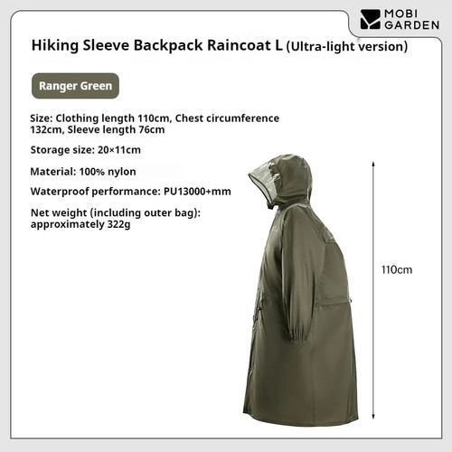 322g ultralight professional - ultralight,
