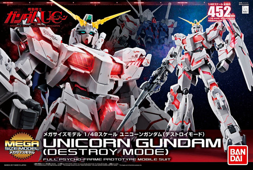 Bandai mega size - mega, model