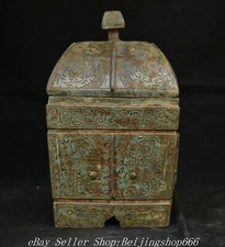 8.8" Old Chinese Bronze Ware Dynasty Palace Lid Storage Jar Pot Statue