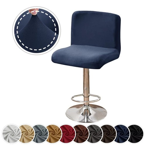 Solid color bar stool chair - bar,