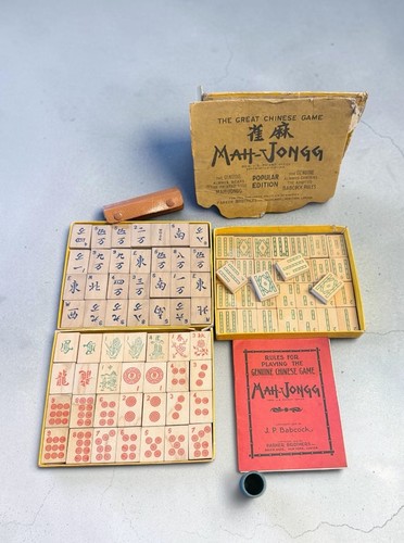 Antique 1920s parker - antique, brothers