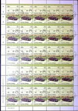 1965 HUMBER SUPERSNIPE Car CTO 50-Stamp Sheet (1985 Nanumea Tuvalu)