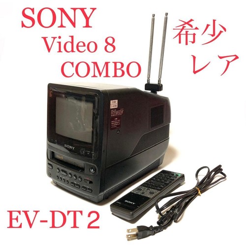 Sony dt2 8mm hi8 video8 - sony,