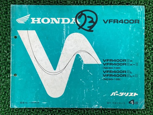 Honda vfr400r parts list - list,, 4th