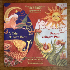 A Tale Of Fort Ross Book For Children In Russian & English Illustrated