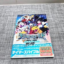 Digimon World Next Order
