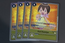 Digimon TCG (2020) - BT15-084