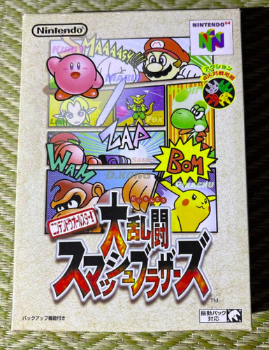 Used nintendo 1999 super - nintendo, smash