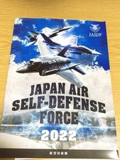 Japan Air Self-Defense Force