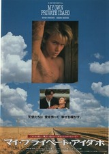 My Own Private Idaho 1991 A