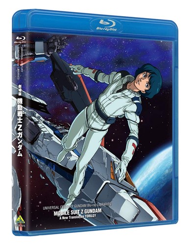 Gundam blu ray libraries - gundam,