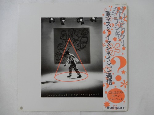 Masumi hara imagination - masumi,