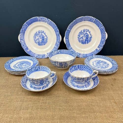 Piece antique spode - 15,