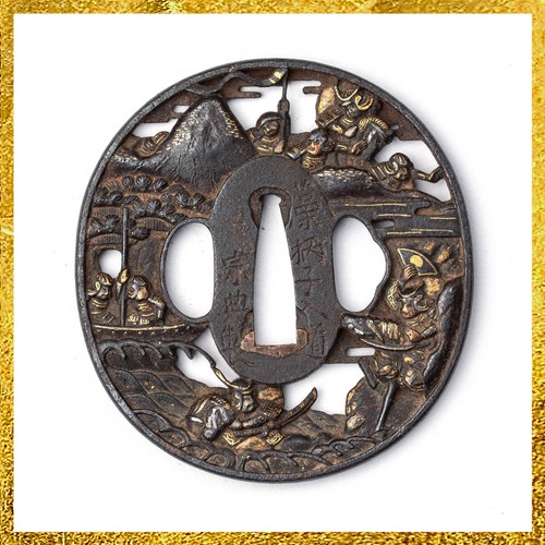 Soten iron tsuba battle - soten,