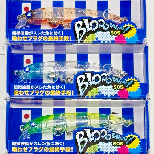 Blueblue blooowin 50s jdm - 50s,