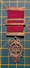 Masonic Royal Arch Jewel